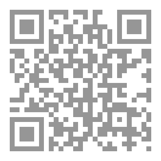 Qr Code وما زال النرد يدور
