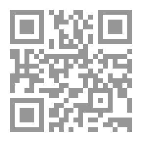 Qr Code براءة الإسلام الطبعة الجديدة
