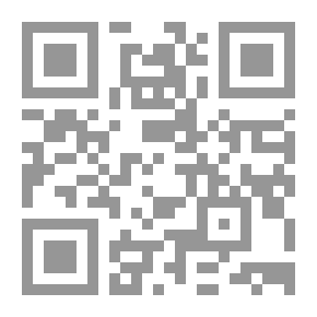 Qr Code الشامل: معجم في علوم اللغة العربية ومصطلحاتها