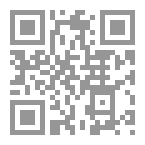 Qr Code الفروق مع هوامشه - الجزء الأول