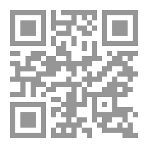Qr Code منظومة القضاء الجزائي الدولي ؛ المحاكم الجزائية الدولية والجرائم الدولية المعتبرة (الموسوعة الجزائية الدولية - الجزء الثاني)