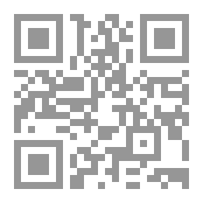 Qr Code سلسلة أصول الدين 1