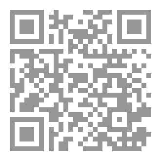 Qr Code هل النقاب فرض..؟