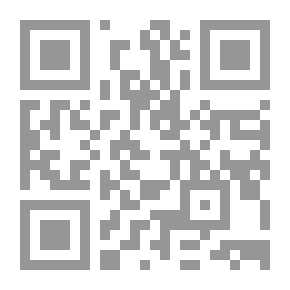 Qr Code نشأة البشرية