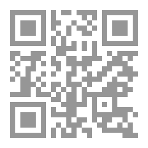 Qr Code سلسلة مع الصادقين