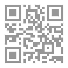 Qr Code جبل النهاية