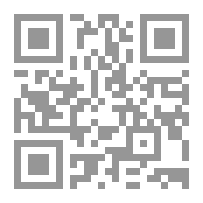 Qr Code أفق التحولات في الرواية العربية، شهادات