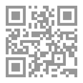 Qr Code جواب السائل عن الخيل الأصائل