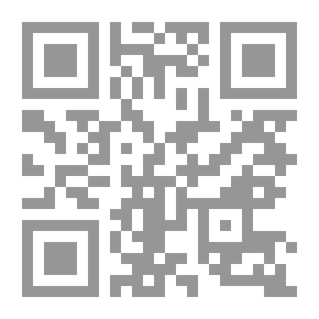 Qr Code موجز تاريخ فلسطين من أقدم العصور حتى القرن الحادى والعشرين