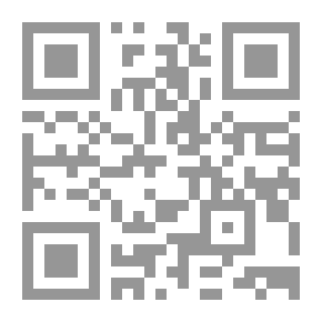 Qr Code ثلاثة كتب في مناسك الحج والعمرة
