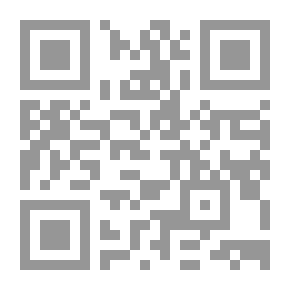 Qr Code طريق الموت
