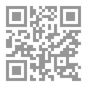 Qr Code رفع الريبة عما يجوز وما لا يجوز من الغيبة