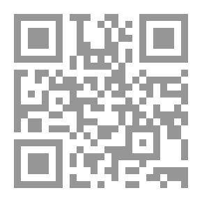 Qr Code سنن ابن ماجة تحقيق بشار عواد مجلد 3