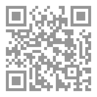 Qr Code الإقفال في عقولنا