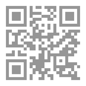 Qr Code من إسلام القرآن إلى إسلام الحديث النشأة المستأنفة لـ جورج طرابيشي