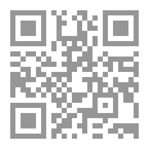 Qr Code أنواع الصبر ومجالاته في ضوء الكتاب والسنة