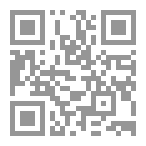 Qr Code تطور نوعي في الأعمال الإرهابية في البحرين.. الثلث الأول من عام 2013