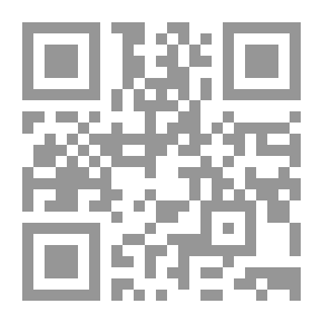 Qr Code بائع الملح