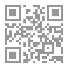 Qr Code قانون العمل والضمان الاجتماعي، مجالس العمل التحكيمية، إشكالات وأحكام