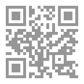 Qr Code تقريب المعاني على متن الرسالة لابن أبي زيد القيرواني في مذهب الإمام مالك - كرتونيه