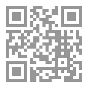 Qr Code دليل النصوص العقارية وأحكام الإرث والوصية