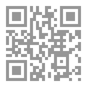 Qr Code الزيادة والإحسان في علوم القرآن ج2