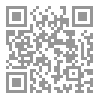 Qr Code السحر والشعوذة