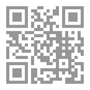 Qr Code هل هن ناقصات عقل ودين
