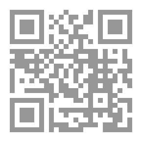 Qr Code المقدمة العزية للجماعة الأزهرية [فرنسي/عربي] 17×24 [ابيض]