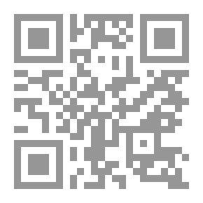 Qr Code الجامع فى شرح الأربعين النووية