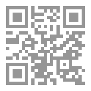 Qr Code العدالة: مفهومها ومنطلقاتها - دراسة في ضوء الفكر القانوني والسياسي الغربي الإسلامي