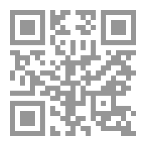 Qr Code الأوقاف الخيرية وعمارة الإنسان والمكان - نحو توطين نموذج إسلامي معاصر للتنمية البشرية