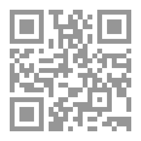 Qr Code Al-Muqaddimah Al-Jazari (The Introduction To What His Reader Should Teach) Achieved By Sheikh Ayman Suwaid