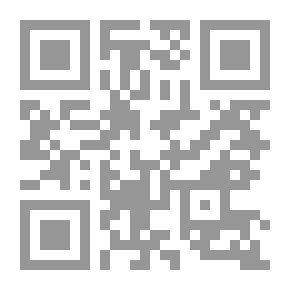 Qr Code Poesie Arabo - الأندلس
