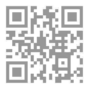 Qr Code شرح قانون أصول المحاكمات الجزائية