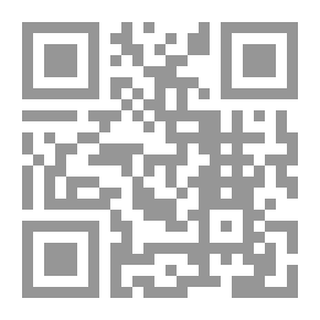 Qr Code مشاهير أئمة الحديث في القرن الثاني الهجري 1/2