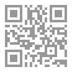 Qr Code الشريعة الإسلامية والفنون