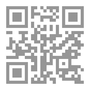 Qr Code الصدفة والحب والمنطق. مقالات فلسفية