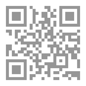 Qr Code القانون الاداري/ دراسة مقرنة ج2