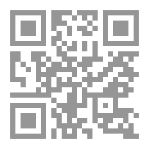 Qr Code مناهج البحث التربوى بين النقد والتجديد