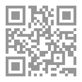 Qr Code أدلة اعتبار المصالح والمفاسد فى فقه الموازنات