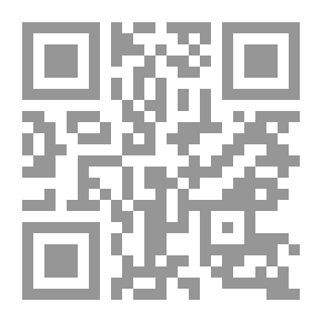 Qr Code تحت سياط الحاخامات - مأساة المرأة اليهودية في التلمود