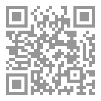 Qr Code کتێبی مسائل امام احمد بن حنبل باب الإیمان والرد علی الجهمیة بەکوردی‌