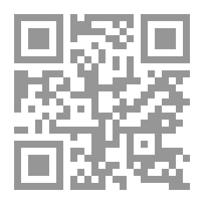 Qr Code أمركة الأمم وصدام الحضارات