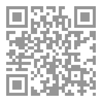 Qr Code في حضرة الغياب