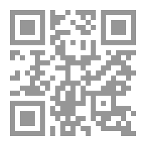 Qr Code الوجيز في الإملاء ؛ مقرر دراسي بأسلوب علمي مبسط أعد للمبتدئين بدراسة النحو لطلاب المرحلة الأولى