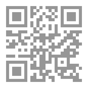 Qr Code مذكرات محفورة على الحجر: قصور عمرانية فلسطينية