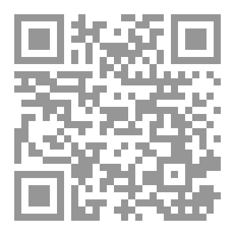 Qr Code القصائد الفائدات