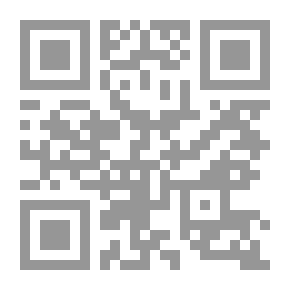 Qr Code Civil And Commercial Pleadings `in Accordance With The Pleadings Law No. 13 Of 1968 And Evidence Law No. 25 Of 196`