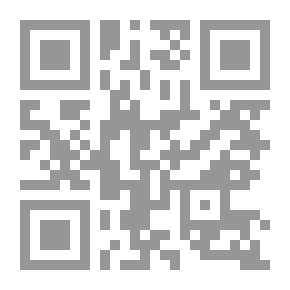 Qr Code ضوء المعالي على منظومة بدء الأمالي